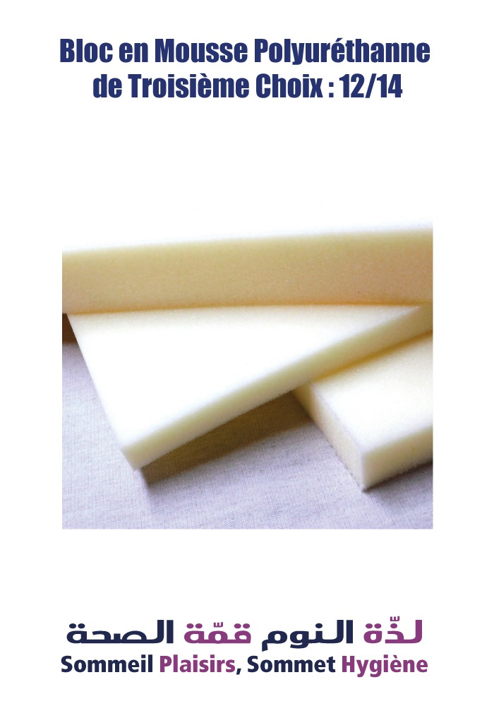 Bloc en Mousse Polyuréthanne de Troisième Choix : 12/14