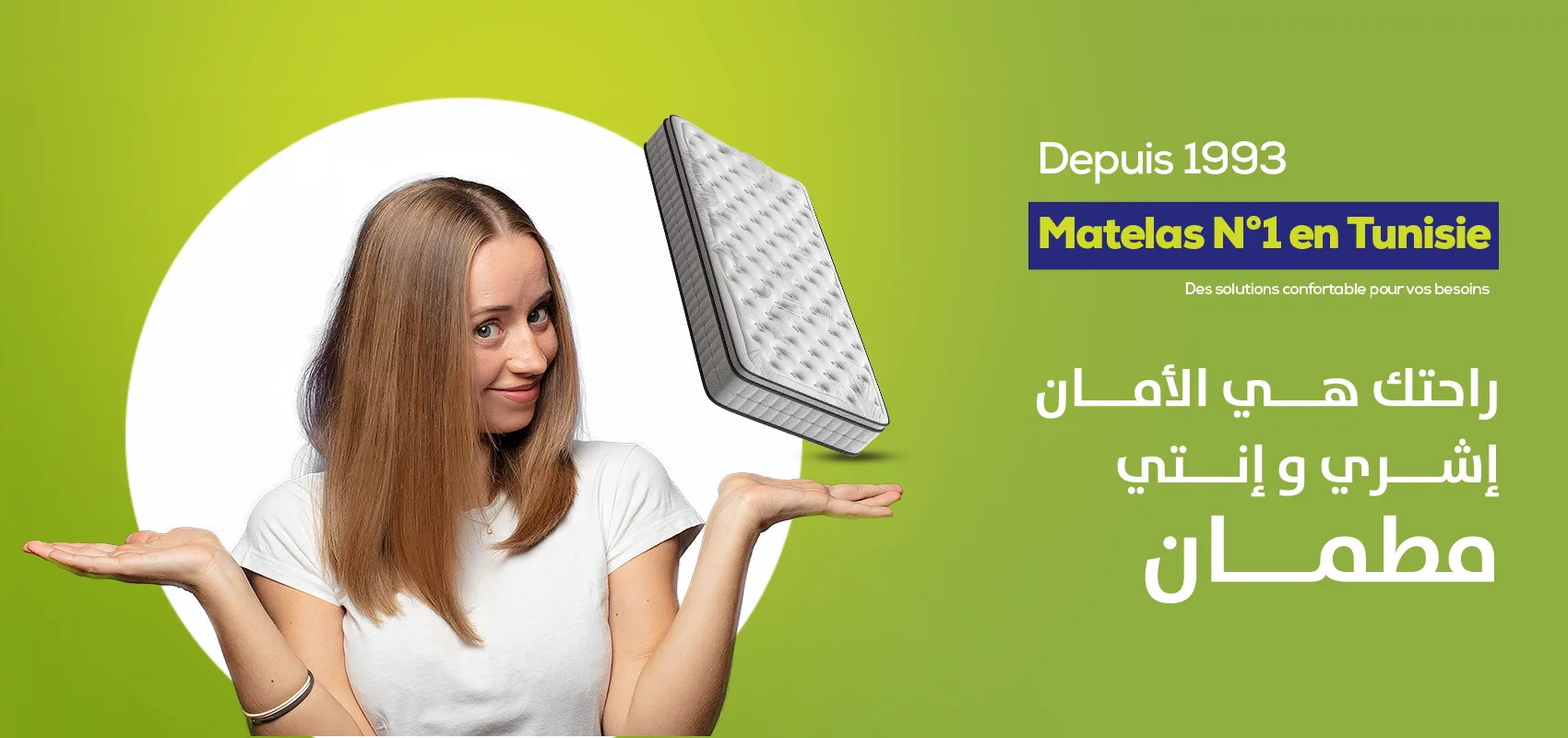 Accueil - Super Siesta Logo Item